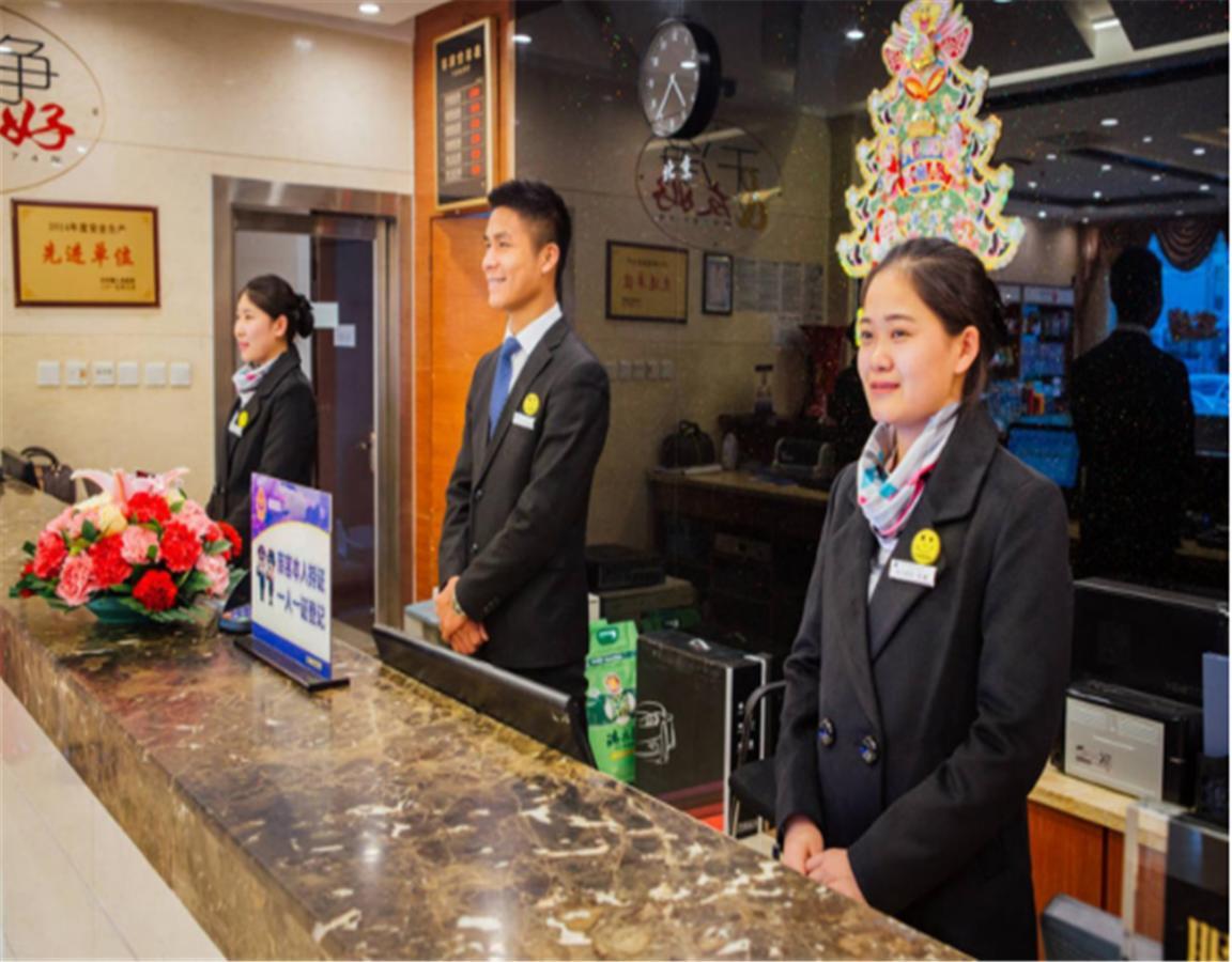 Beijing Capital Airport Fu Run Tong Hotel Xin Guo Zhan Branch Shunyi Eksteriør bilde