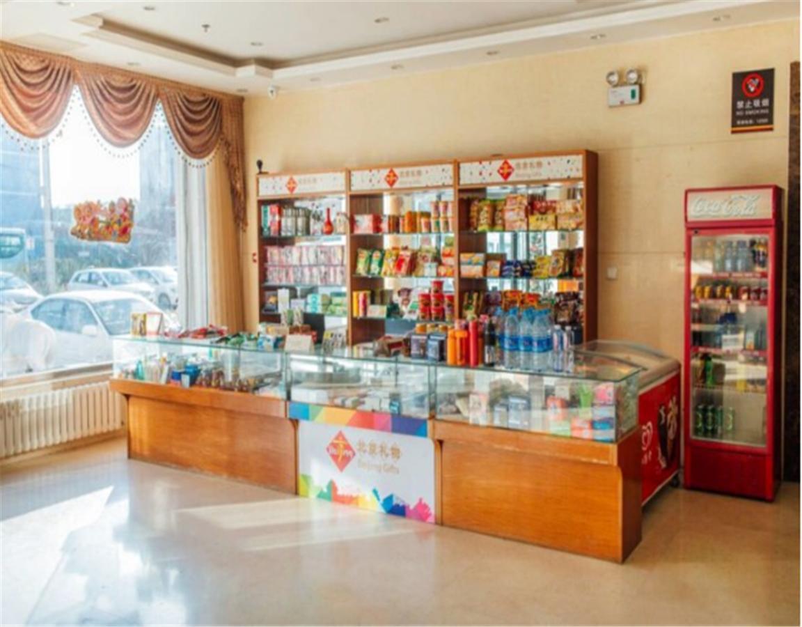 Beijing Capital Airport Fu Run Tong Hotel Xin Guo Zhan Branch Shunyi Eksteriør bilde